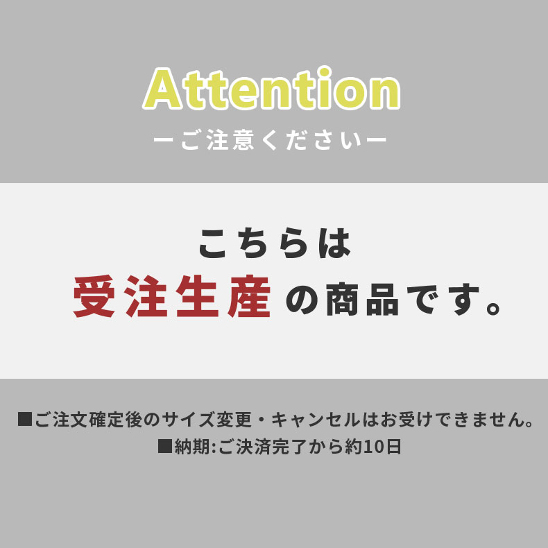 ドレープカーテン(厚地) ルミエール PK
