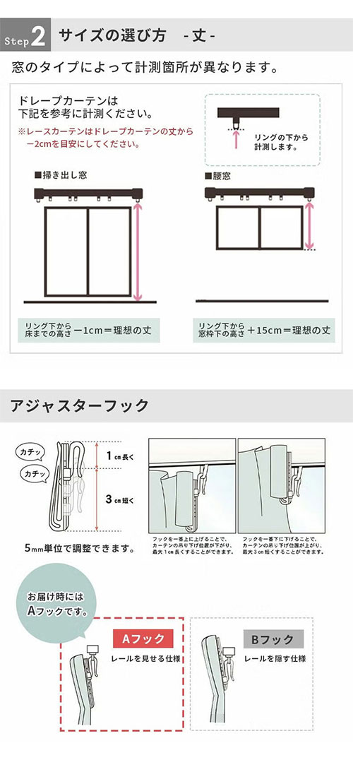 ドレープカーテン（厚地） ニコルLMS