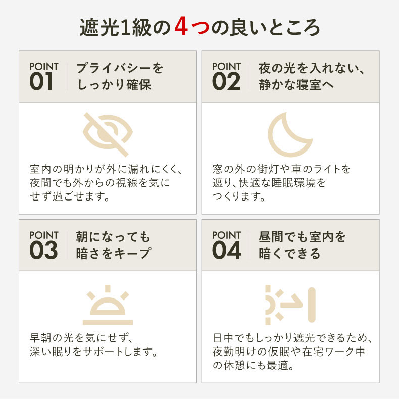 ドレープカーテン（厚地） クス