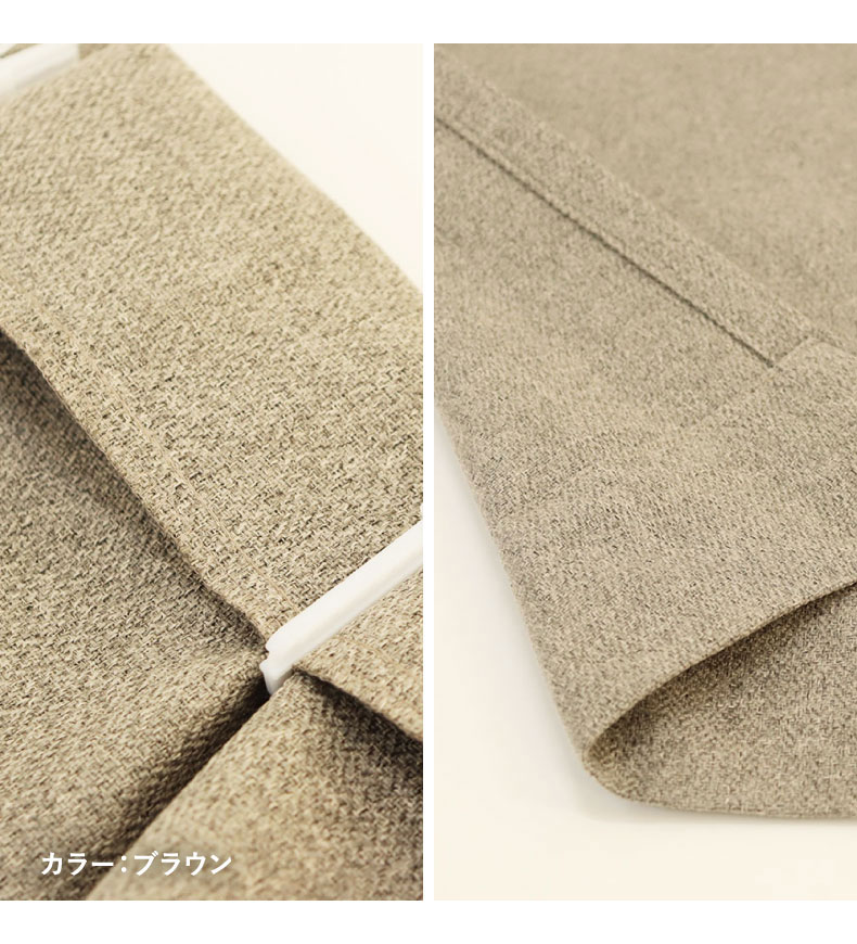 ドレープカーテン（厚地） クス