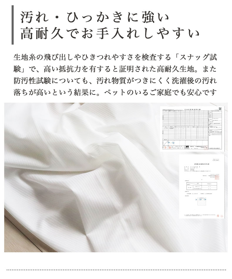 2枚入 レースカーテン Mシールドの機能