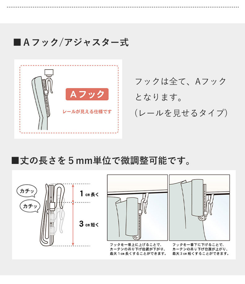 2枚入 レースカーテン Mシールドの機能