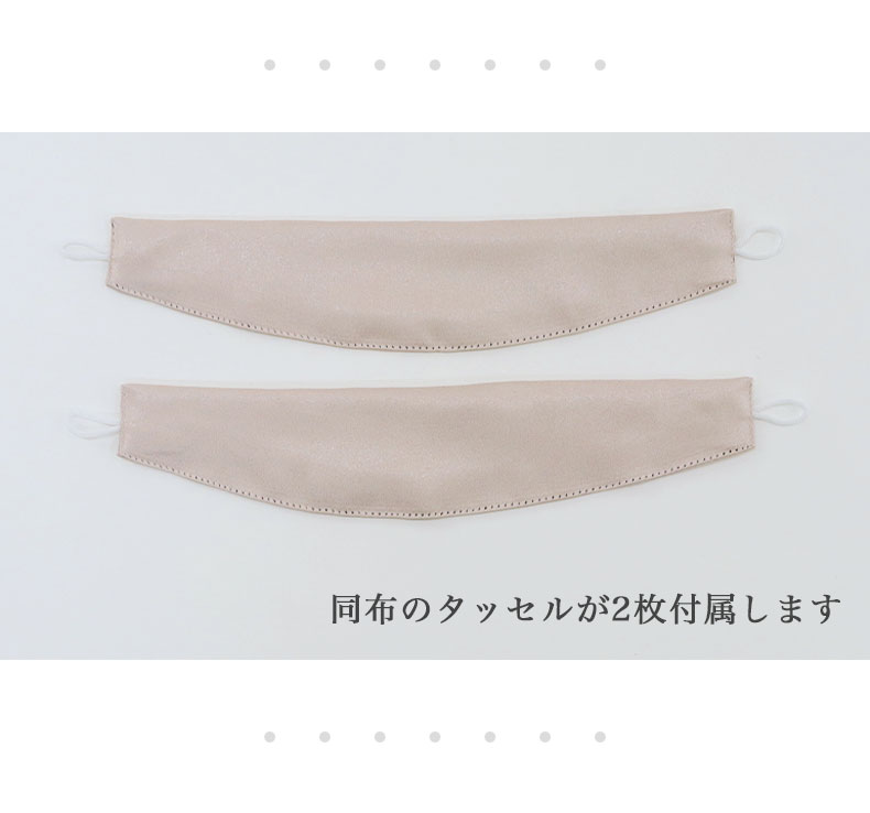 既製カーテン シャンティアの機能