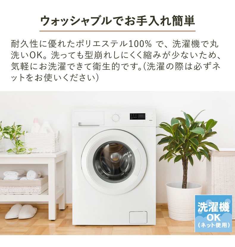 ドレープカーテン（厚地） アース