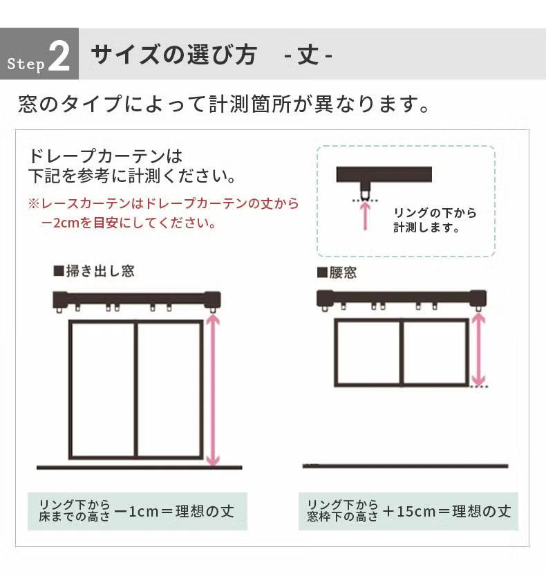 ドレープカーテン（厚地） トリアン