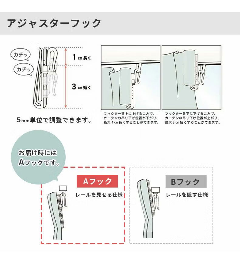 ドレープカーテン（厚地） ラーン