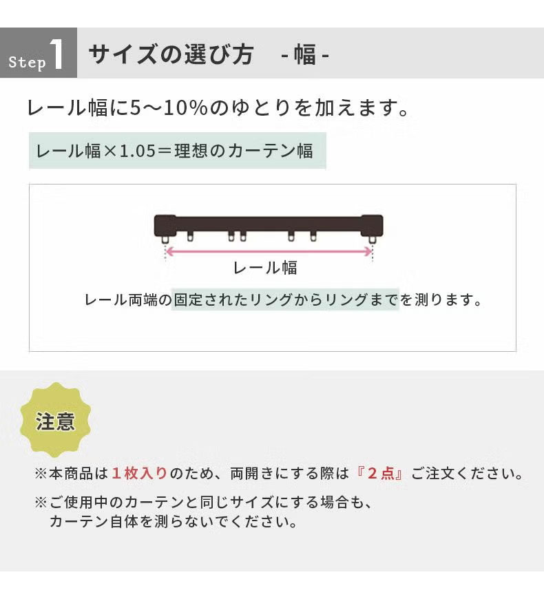 ドレープカーテン(厚地) ニクス