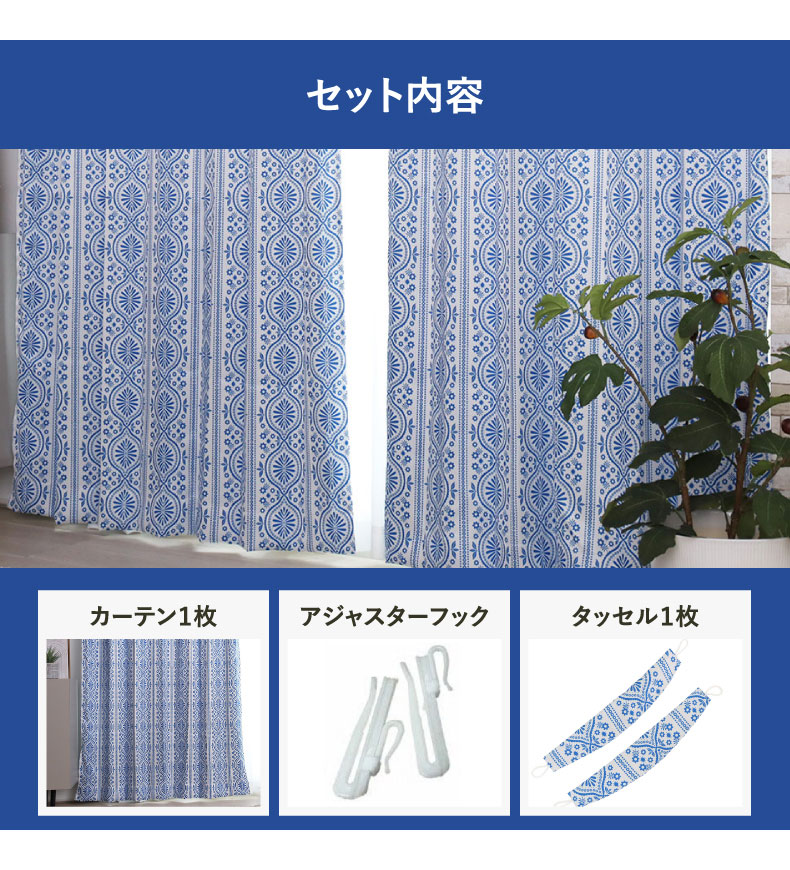 ドレープカーテン(厚地) ニクス