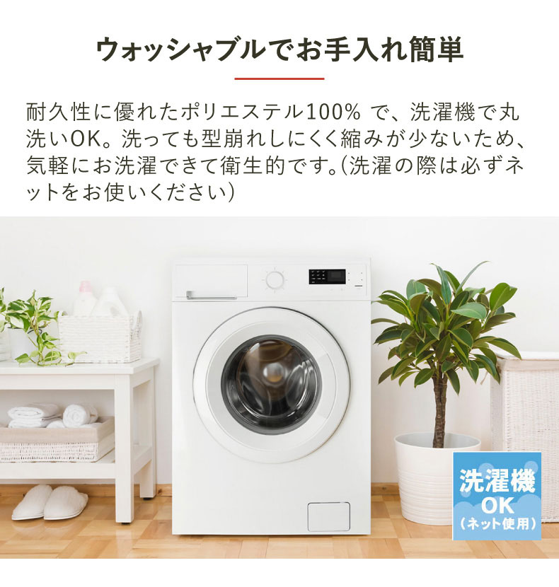 ドレープカーテン（厚地） ミザール