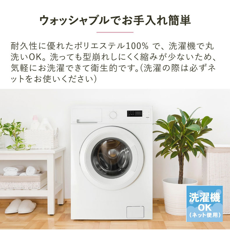 ドレープカーテン（厚地） スピカ