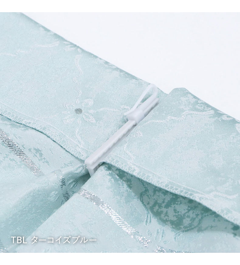 ドレープカーテン(厚地) シャンリ