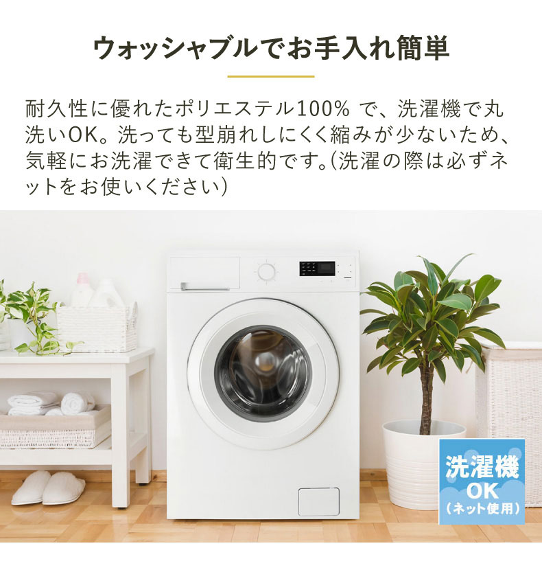 ドレープカーテン（厚地） ミモザ