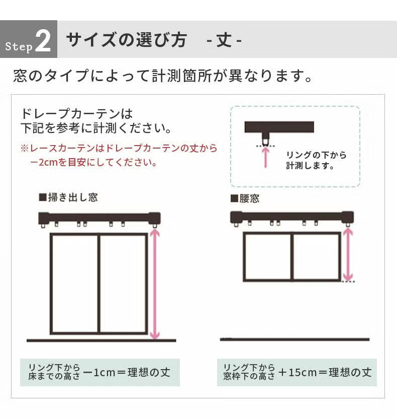 ドレープカーテン（厚地） ラミエ