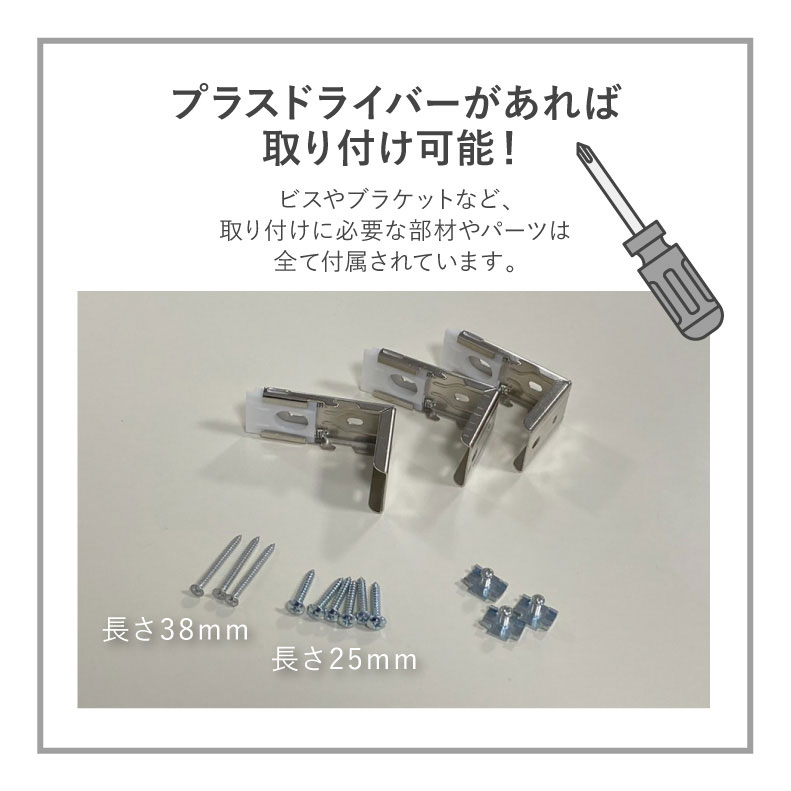 調光 遮光 ロールスクリーン バリーシャの機能