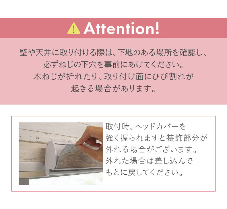 調光 遮光 ロールスクリーン バリーシャの機能