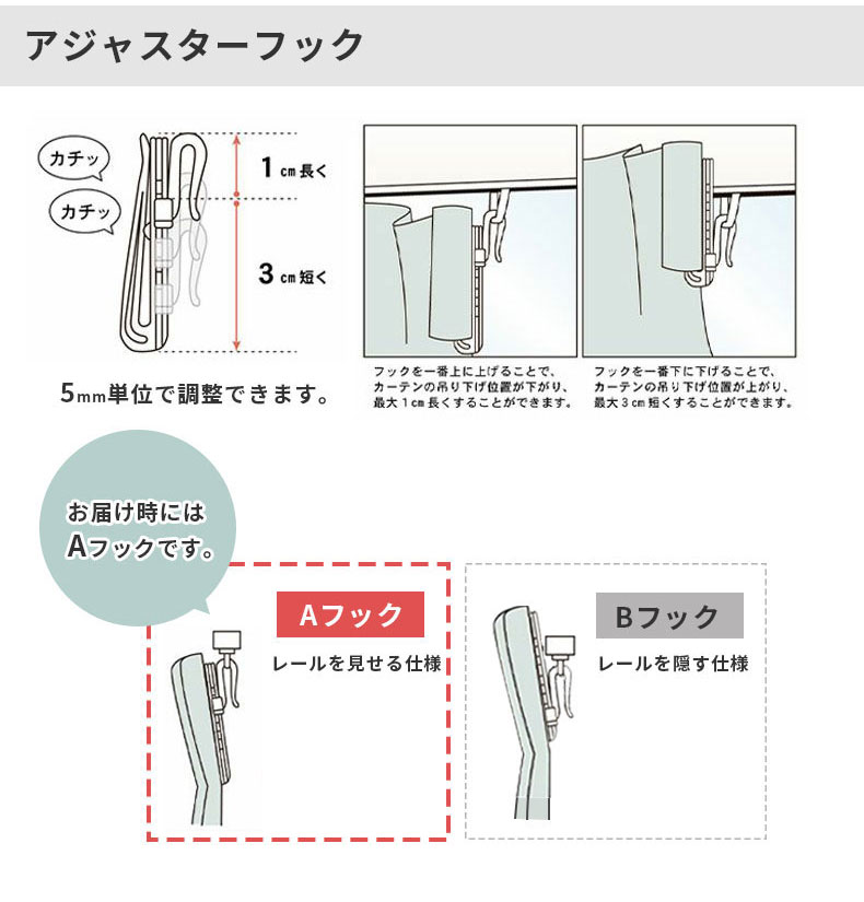 2枚組カーテン ロメロのカラー