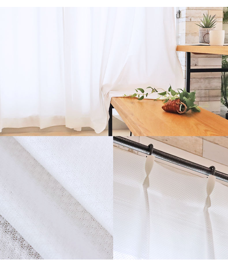 レースカーテン Wリードの機能