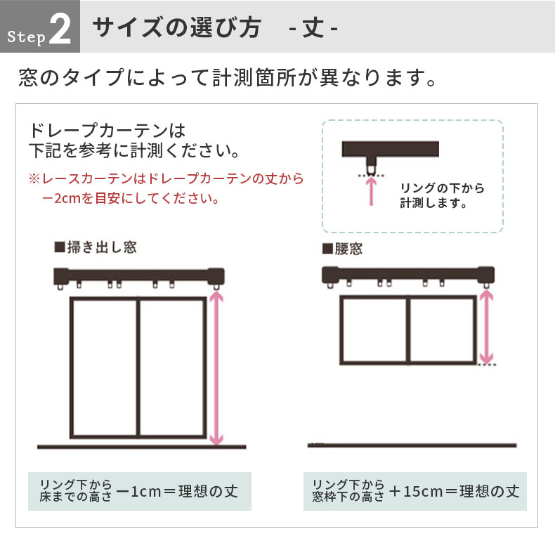 ドレープカーテン（厚地） ポート