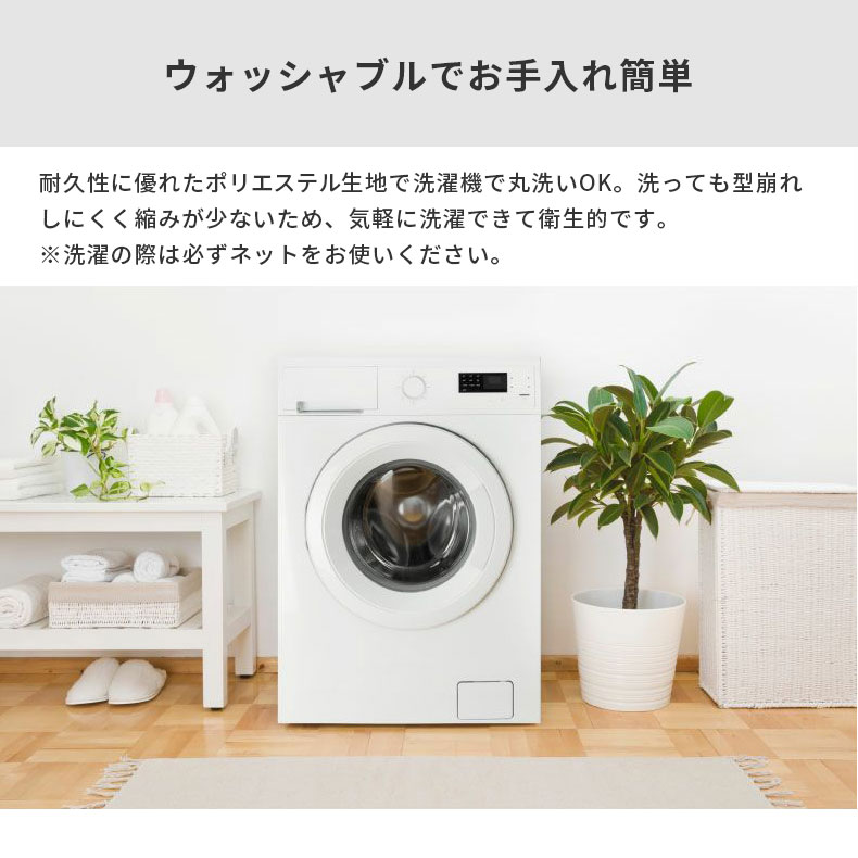ドレープカーテン（厚地） ポート