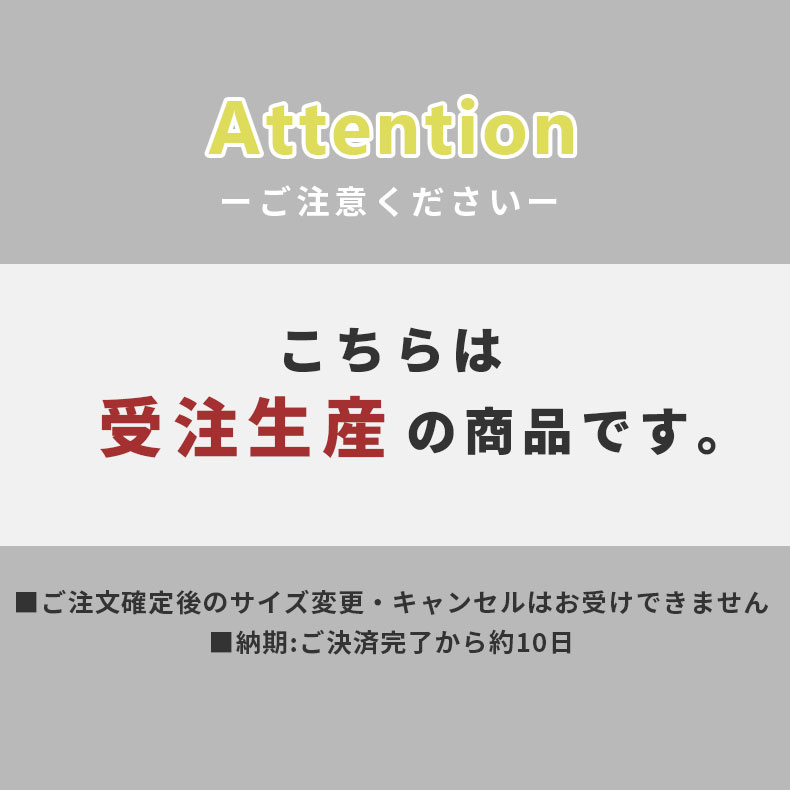 レースカーテン(薄地) AL1237TWP