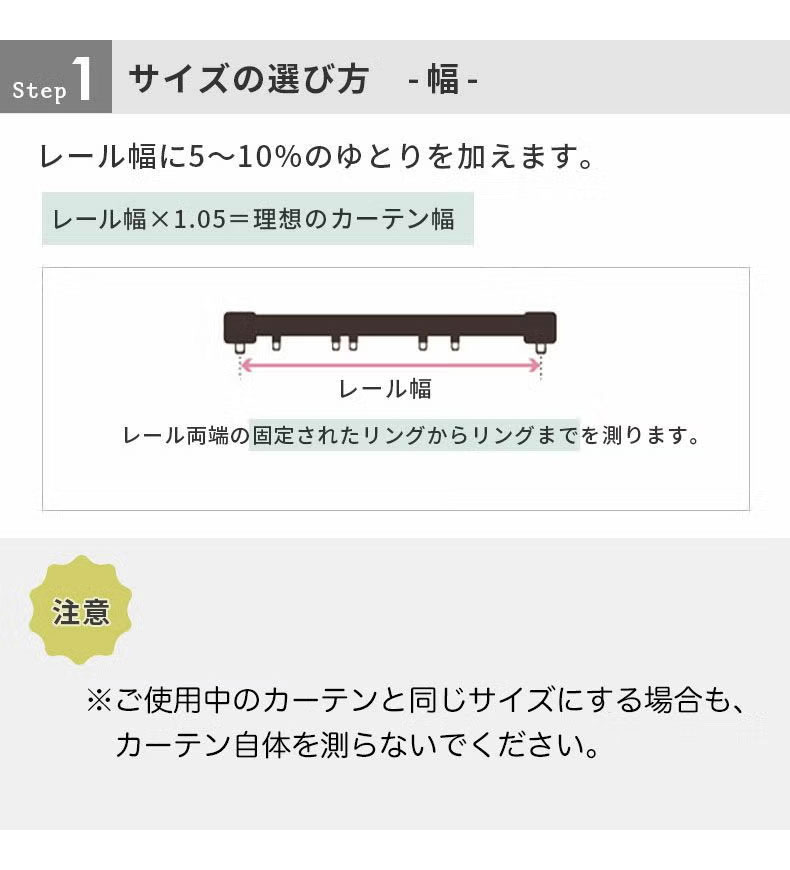 ドレープカーテン（厚地） LMディンプル