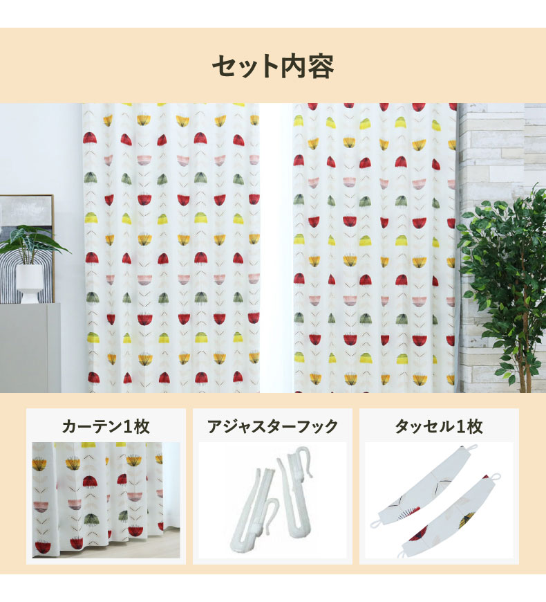 ドレープカーテン（厚地） LMディンプル