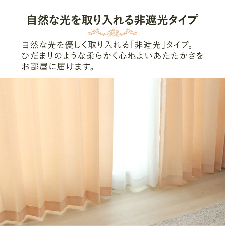 ドレープカーテン(厚地) アド