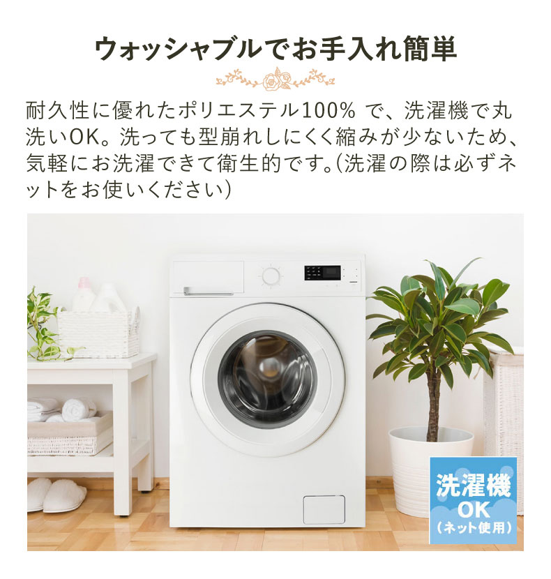 ドレープカーテン(厚地) アド