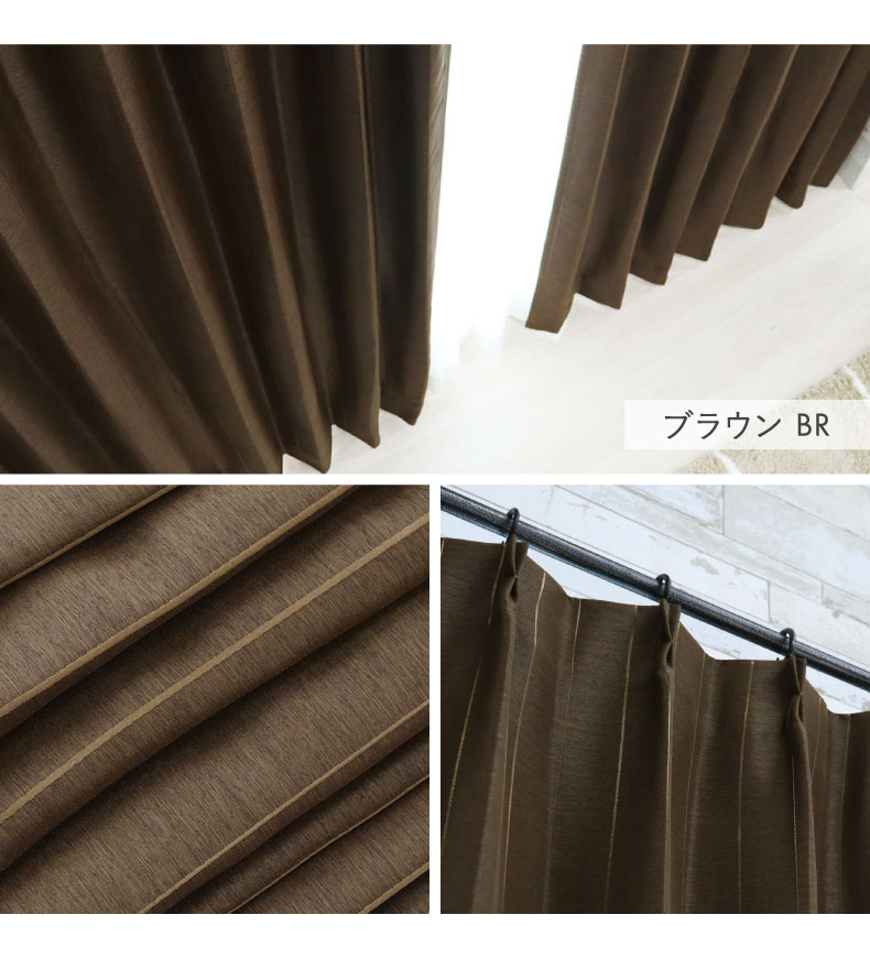 ドレープカーテン（厚地） メタリックラインNV