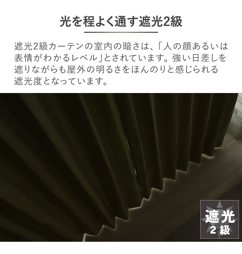 ドレープカーテン（厚地） メタリックラインNV