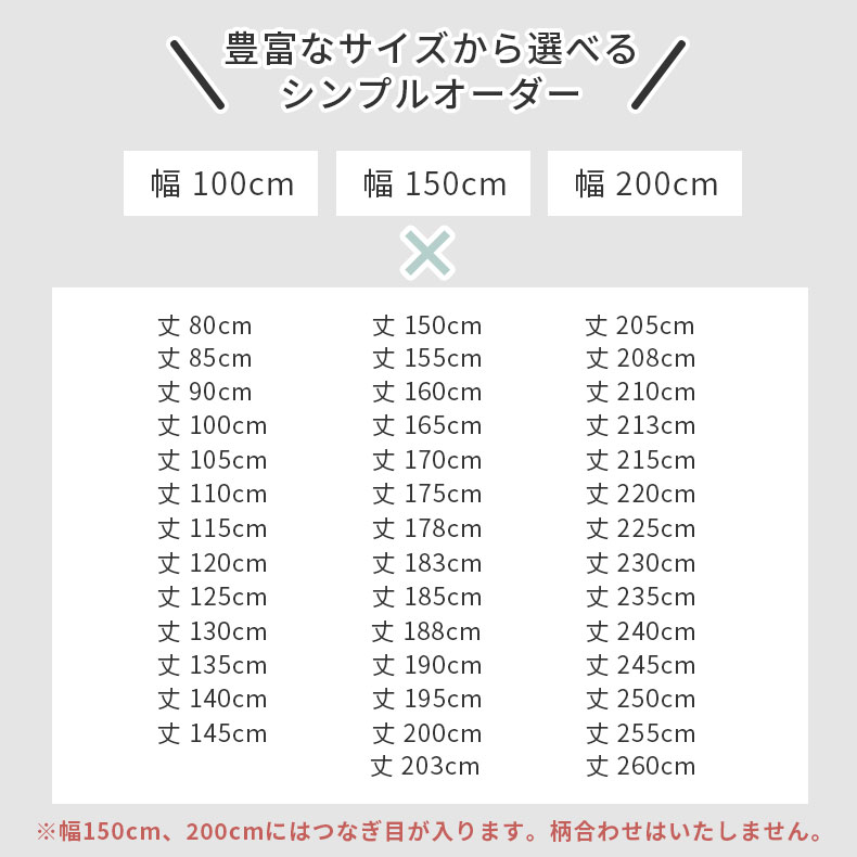 ドレープカーテン(厚地) ロイヤル OR