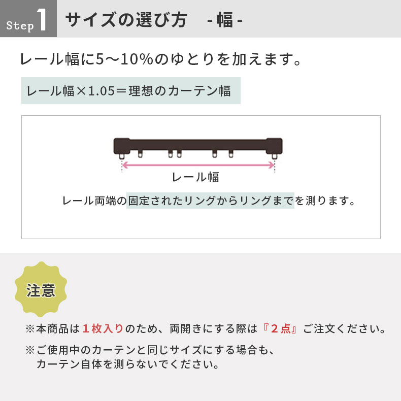ドレープカーテン(厚地) ロイヤル OR