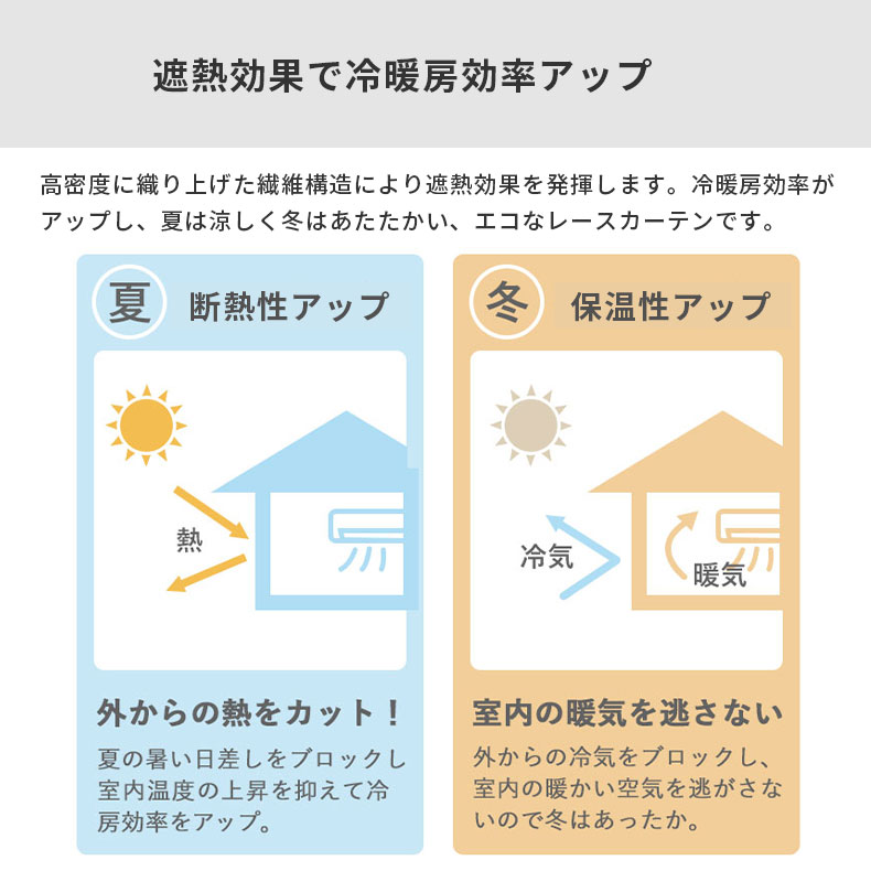 ドレープカーテン(厚地) ロイヤル OR
