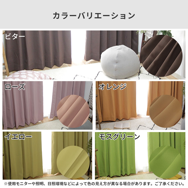 ドレープカーテン(厚地) ロイヤル PU