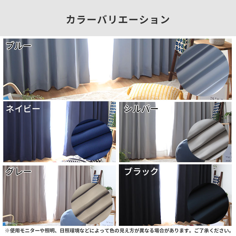 ドレープカーテン(厚地) ロイヤル PU
