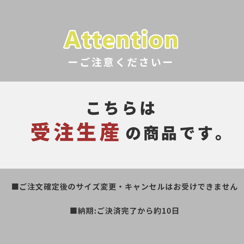 ドレープカーテン(厚地) ロイヤル SV