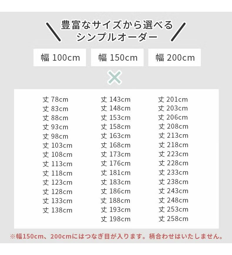 レースカーテン（薄地） フィッカ