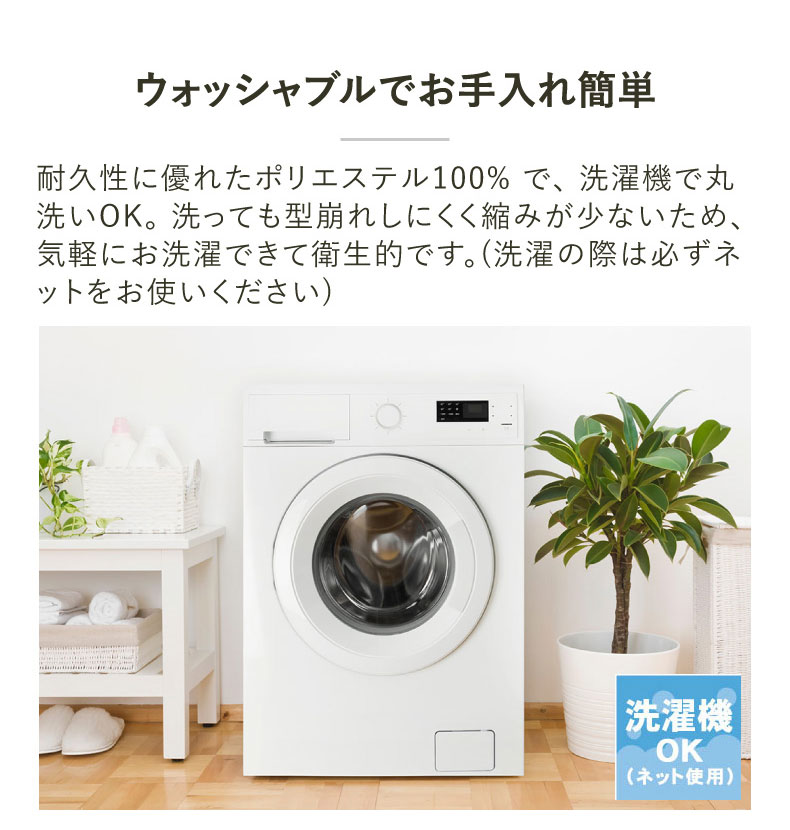 レースカーテン（薄地） フィッカ