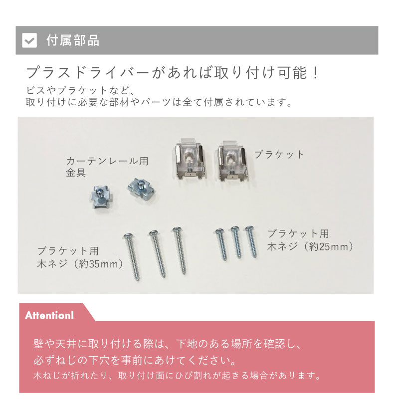 1級遮光ロールスクリーン シェイディの説明