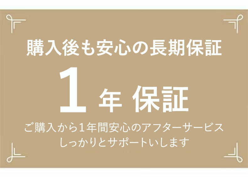 1級遮光ロールスクリーン シェイディの説明
