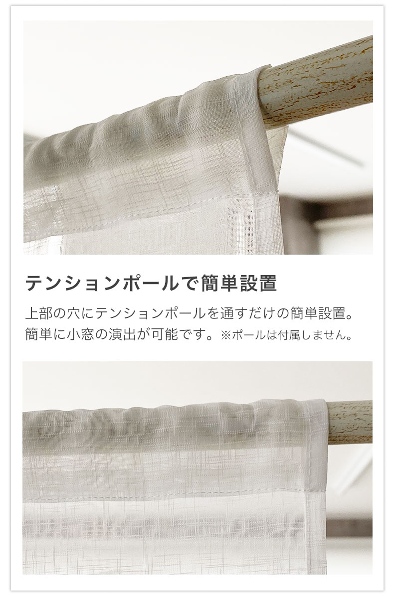 85ｘ150cm のれん フィラムの機能