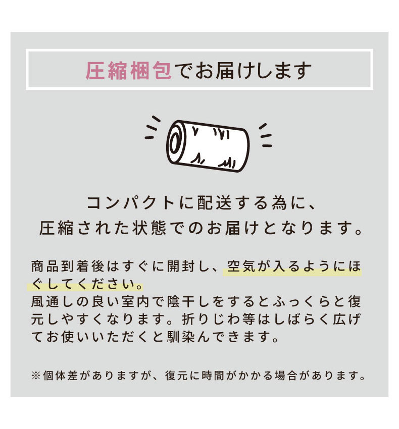 ラグ ロジャーのカラー