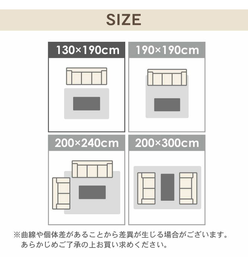 ラグ ロジャーのサイズ1