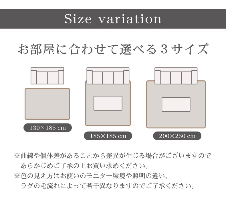 ラグ シンフォニー | マナベインテリアハーツ公式通販