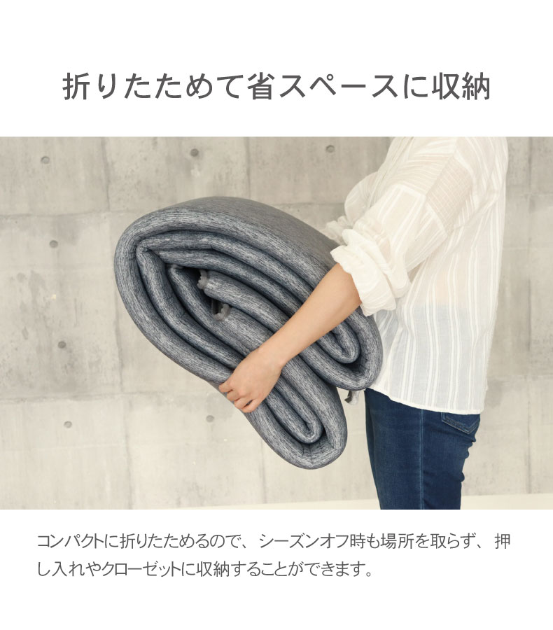 接触冷感ラグ マナクールグラのカラー