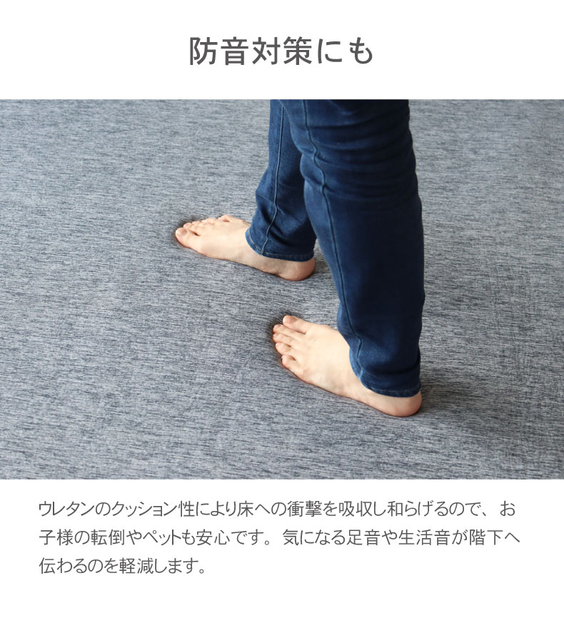 接触冷感ラグ マナクールグラの機能
