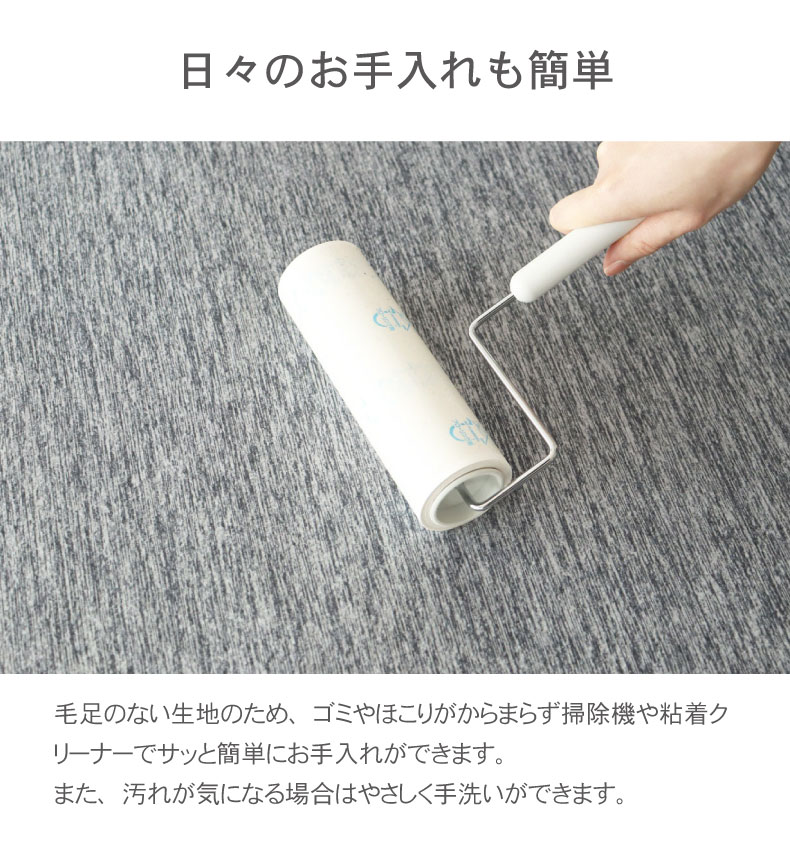 接触冷感ラグ マナクールグラの機能