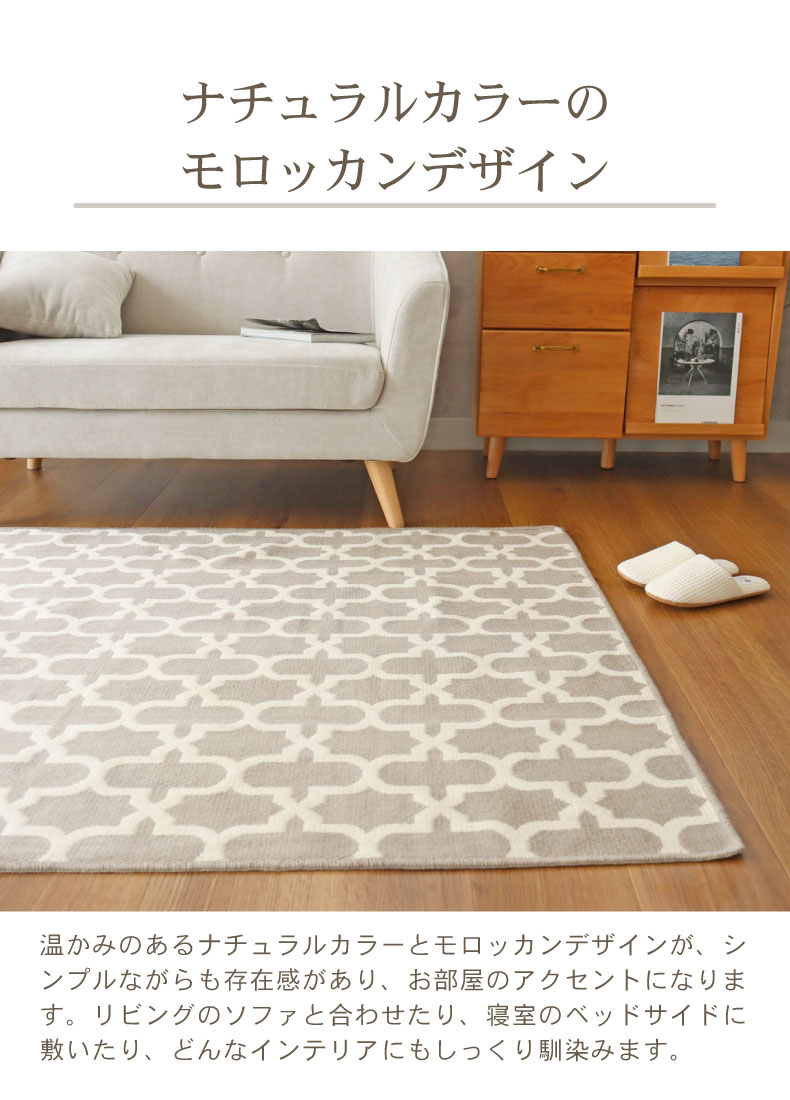 モロッカン ラグ 100cm × 150cm | Antiques Knock