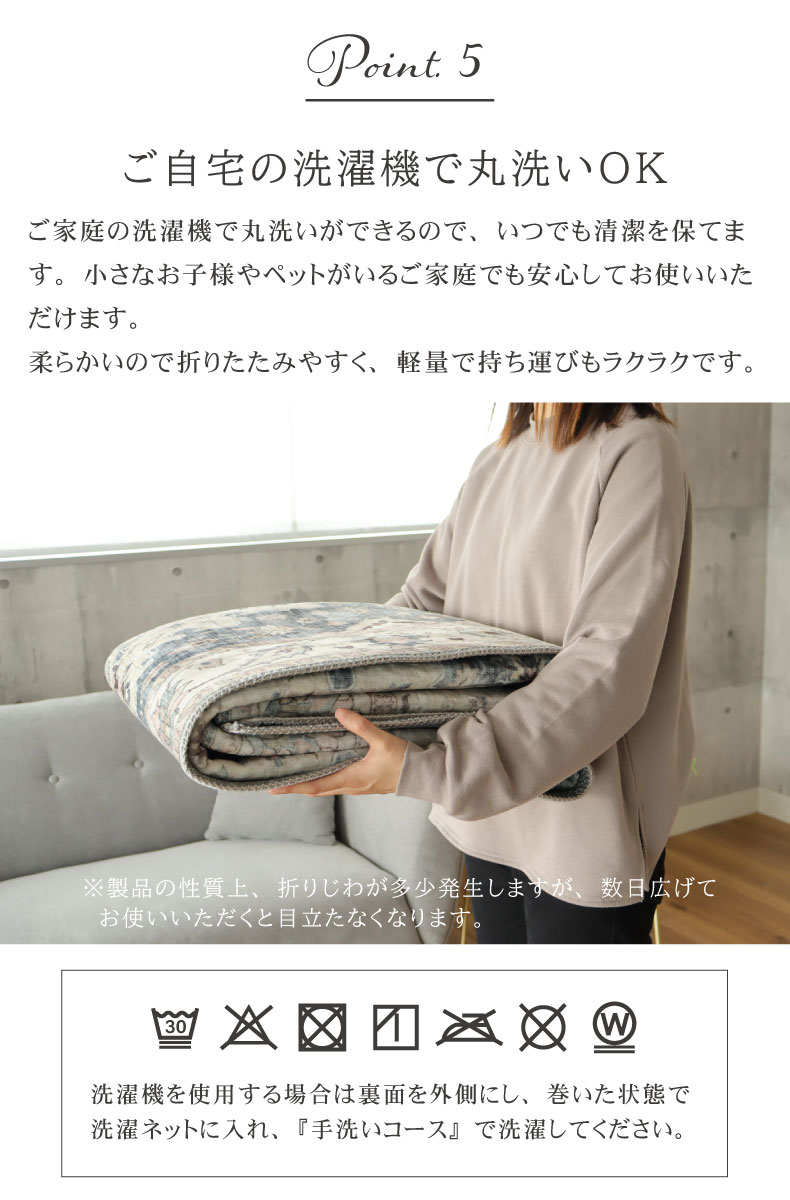 ラグ リュオンの機能