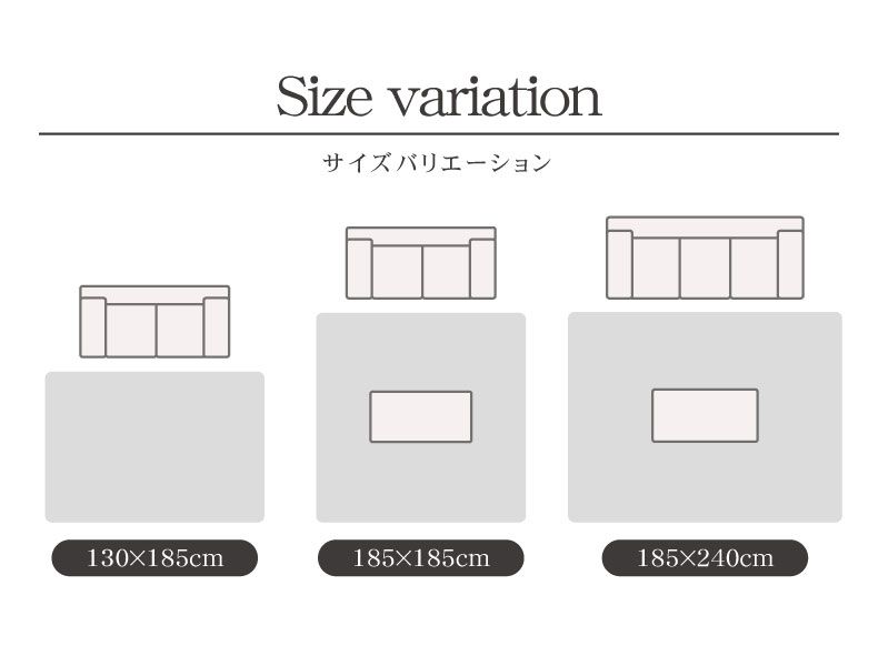 ラグ ルシエラのサイズ1